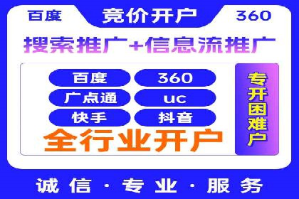 百度网络推广案例：揭秘行业巨头如何实现全网霸屏