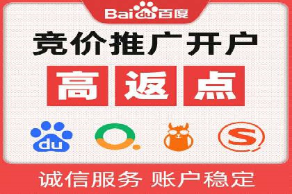 百度推广费用案例分享：如何用最少的钱获得最大的效果